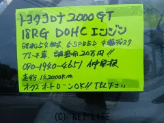 トヨタ コロナ