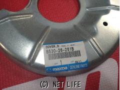 ブレーキ系 ダストカバー左右