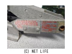 メンテナンス RX-7 アルミジャッキ