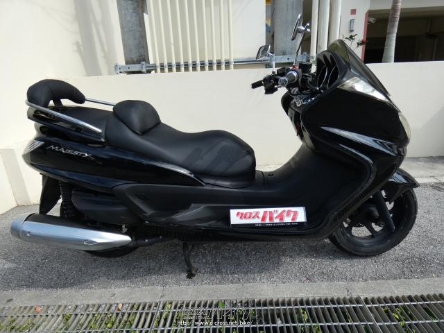 ヤマハ グランドマジェスティ250 部品取り車(エンジン圧縮なし)・黒 