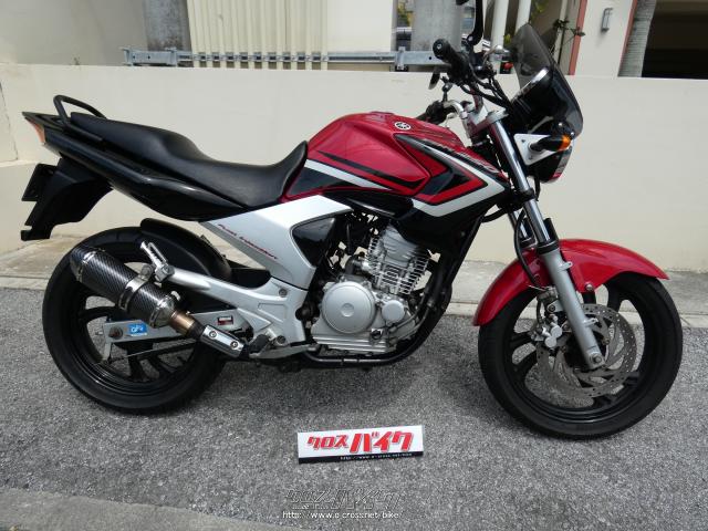 YBR250バイク YBR250] Introducing an affordable but excellent bike equipped with