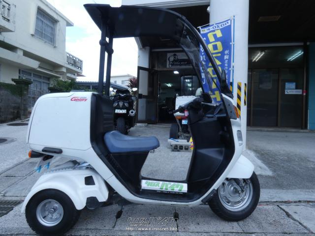 ホンダ ジャイロ