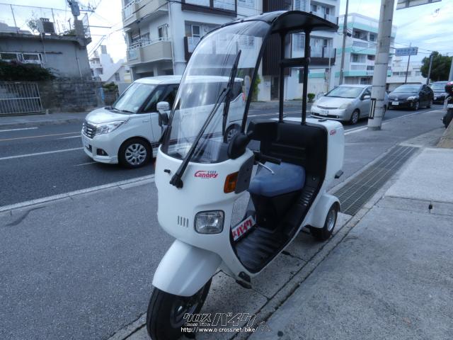 ホンダ ジャイロ