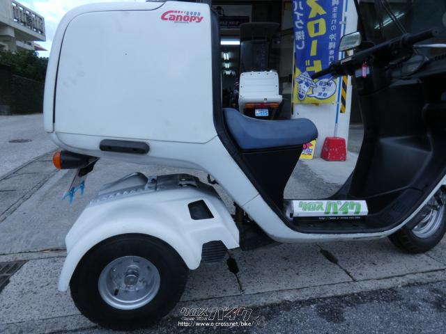 ホンダ ジャイロ