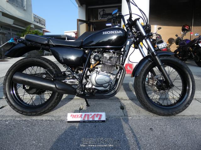ご成約】ホンダ CB223S 整備済み車両 機関良好! 【公式通販】 ご成約】ホンダ CB223S 整備済み車両 機関良好! 【公式通販】