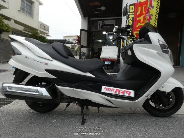 スカイウェイブ250 セール中！ 37975km走行　多少値下げ○ スズキ（SUZUKI）2007年 SKYWAVE 250 Type S・マイナーチェンジ