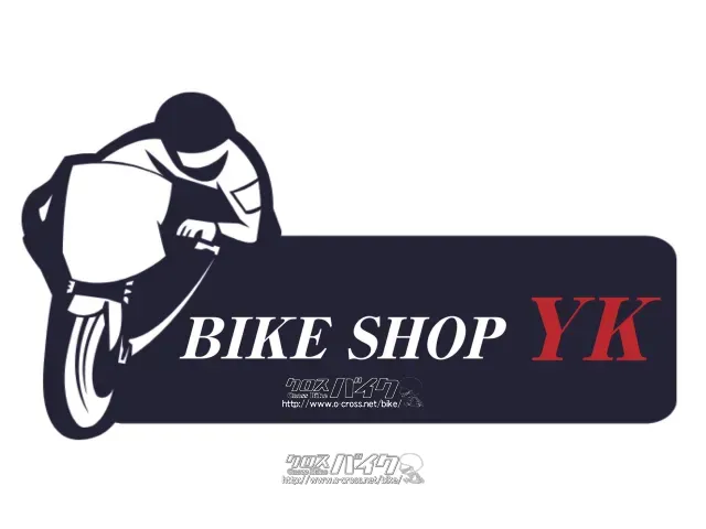 ホンダ フォルツァ