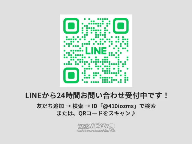 ヤマハ マジェスティ250