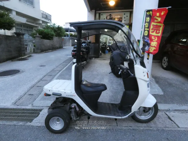 ホンダ ジャイロ