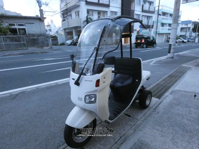 ホンダ ジャイロ