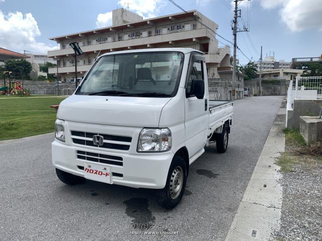 ホンダ アクティトラック