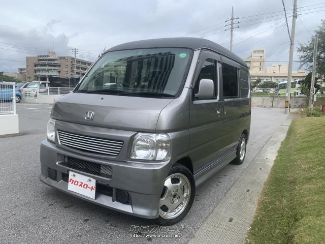 ホンダ バモスホビオ