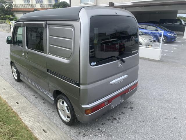 ホンダ バモスホビオ