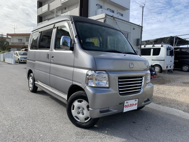 ホンダ バモスホビオ