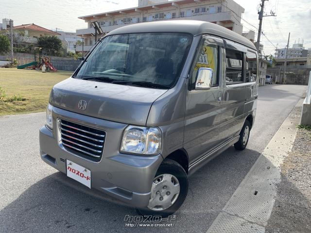 ホンダ バモスホビオ