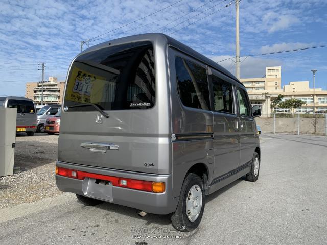 ホンダ バモスホビオ