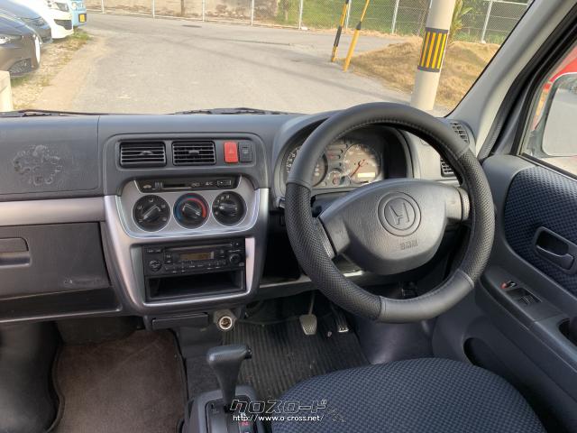 ホンダ バモスホビオ