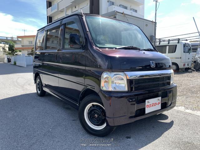 ホンダ バモス L ☆本土仕入れ車両☆人気のパープル・2006(H18)年式 