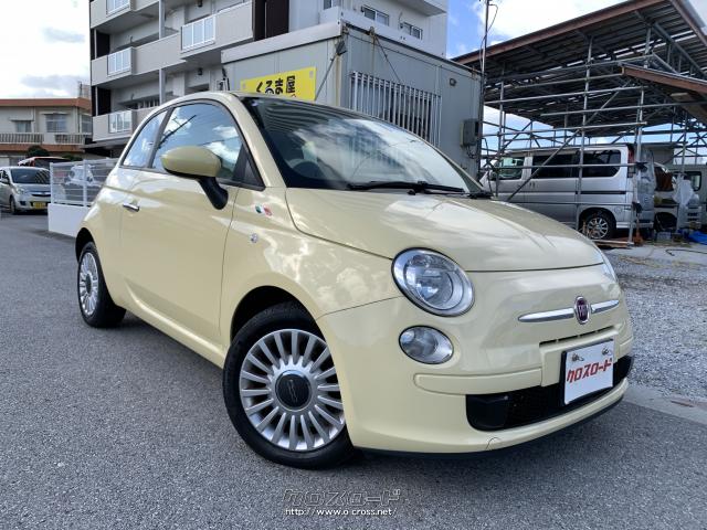 フィアット 500(チンクエチェント)