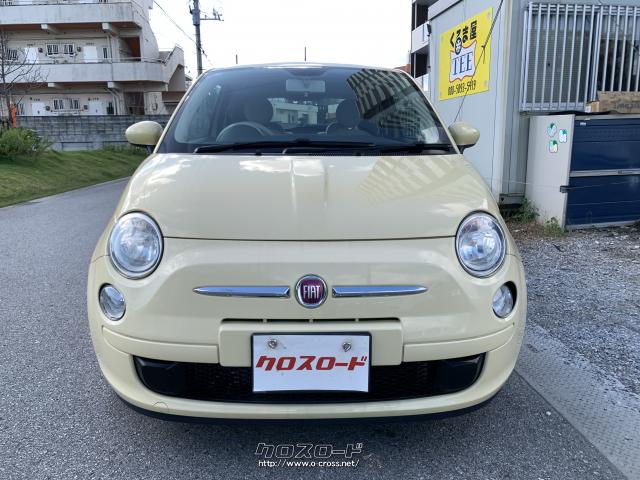 フィアット 500(チンクエチェント)