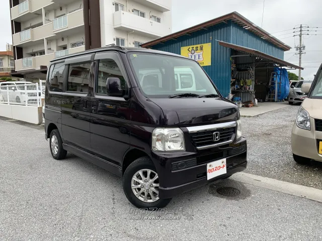 ホンダ バモス