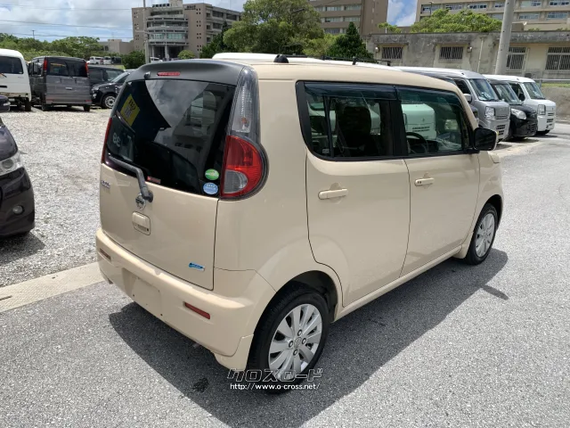 日産 モコ