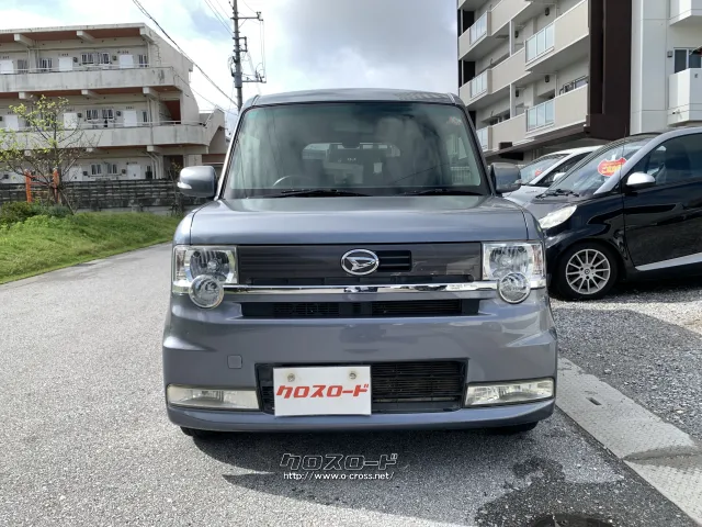 ダイハツ ムーヴコンテ