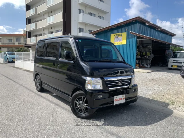 ホンダ バモス