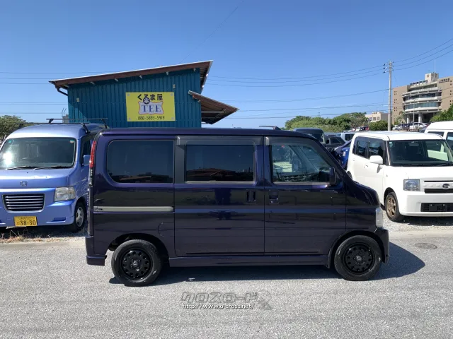 ホンダ バモス