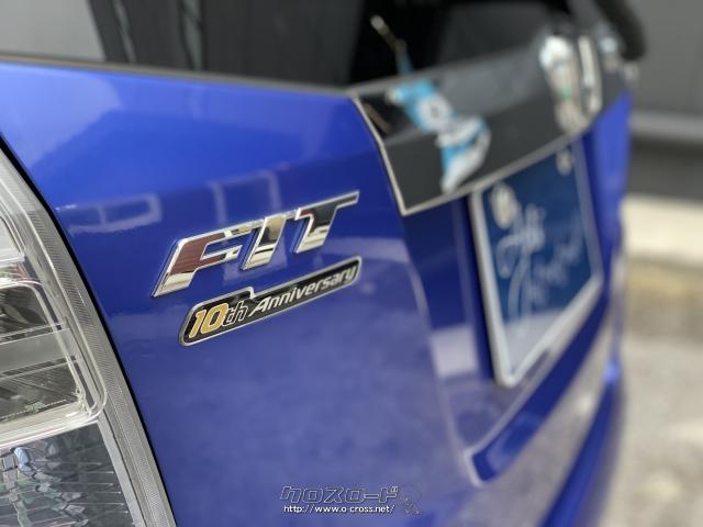 ハイブリット10thアニバーサリー☆ ホンダ フィットハイブリッド