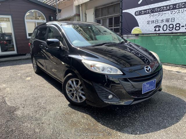 マツダ プレマシー