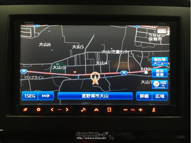 マツダ アテンザスポーツワゴン