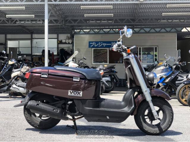 ヤマハ VOX 50 デラックス とても綺麗な人気のパープルカラー!県外車両