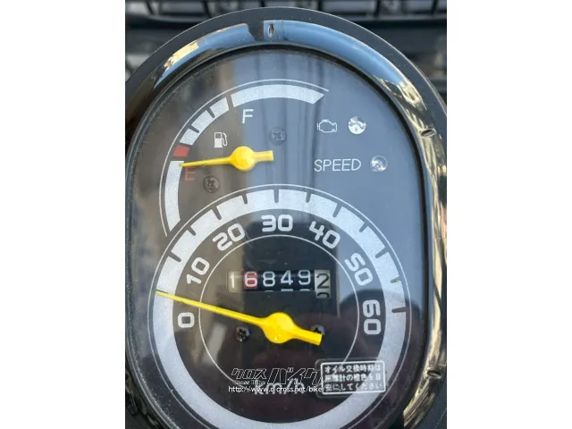 ホンダ ベンリィ50