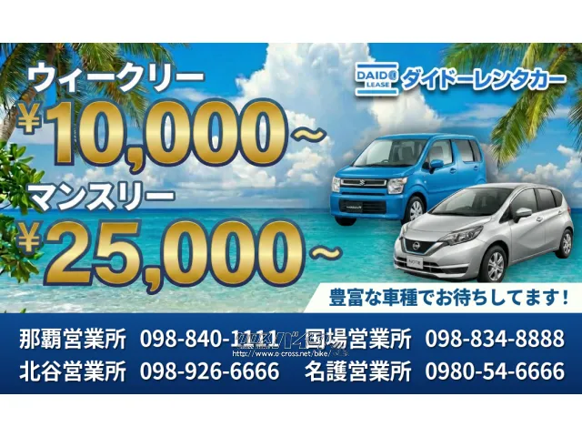 ホンダ マグナ50