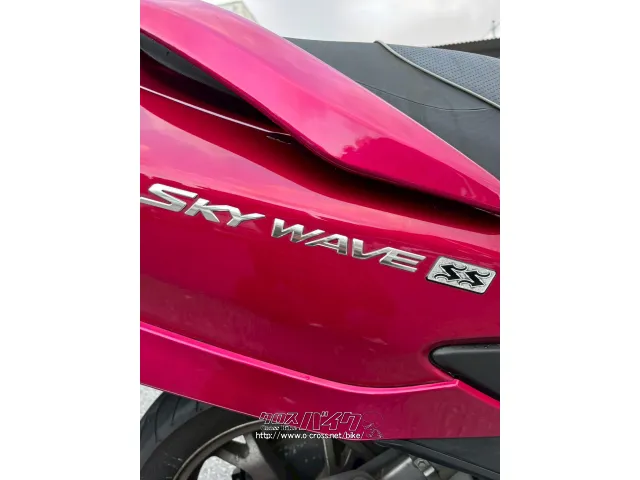 スズキ スカイウェイブ250