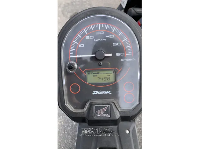 ホンダ DUNK