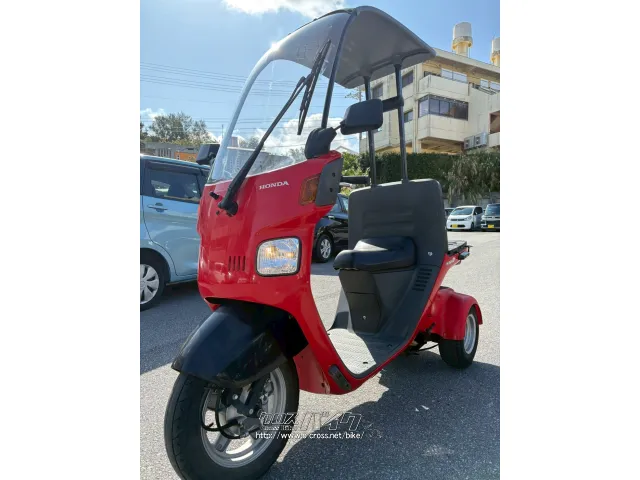 ホンダ ジャイロ