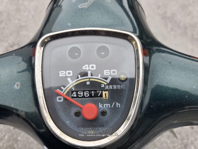 ホンダ スーパーカブ