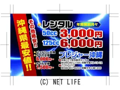 スズキ アドレスV50
