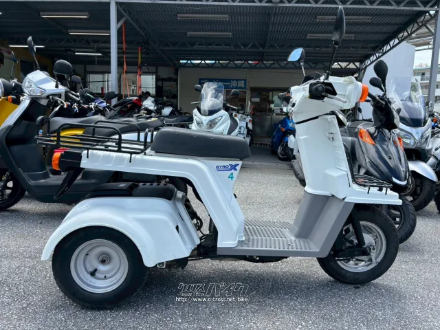 ホンダ ジャイロ