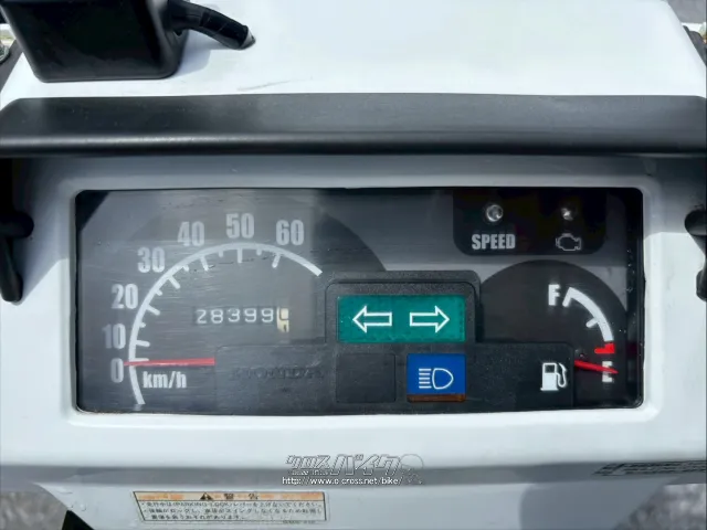 ホンダ ジャイロ