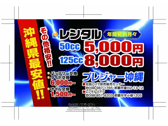 ヤマハ NMAX155