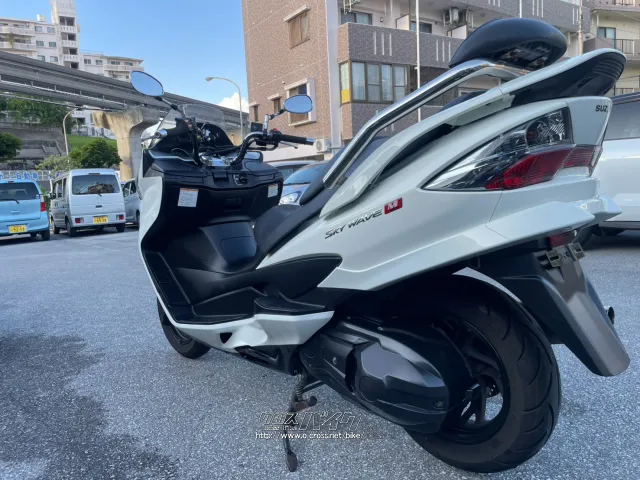 スズキ スカイウェイブ250