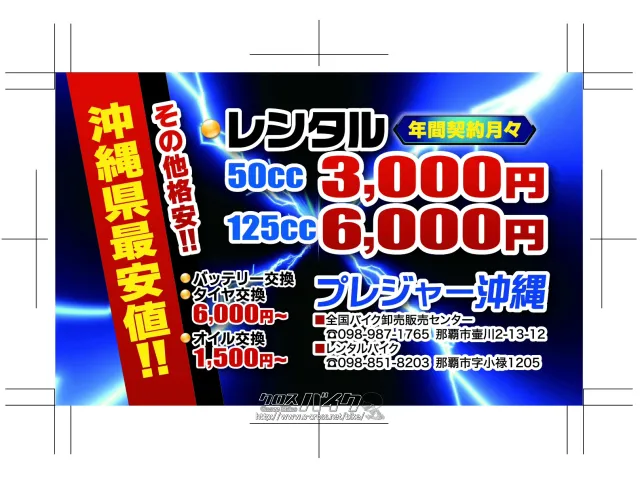 ホンダ ズーマーX
