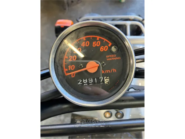 ホンダ ズーマー