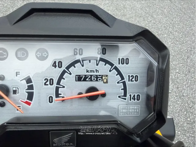 ホンダ ズーマーX