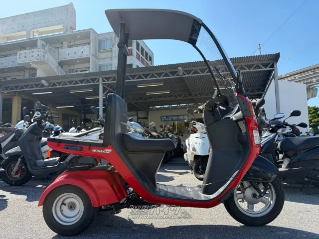ホンダ ジャイロ
