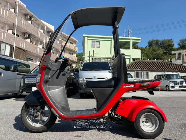 ホンダ ジャイロ