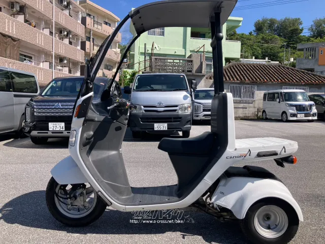 ホンダ ジャイロ